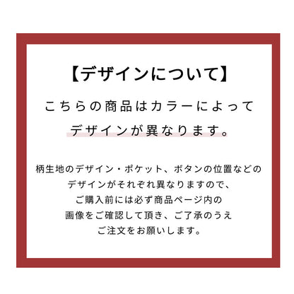 裏起毛フリース割烹着無地ゆったりかっぽうぎスモック割ぽう着シンプルエプロンロングワンピース保育士ロングギフトおしゃれかわいい母の日ギフトプレゼント敬老の日