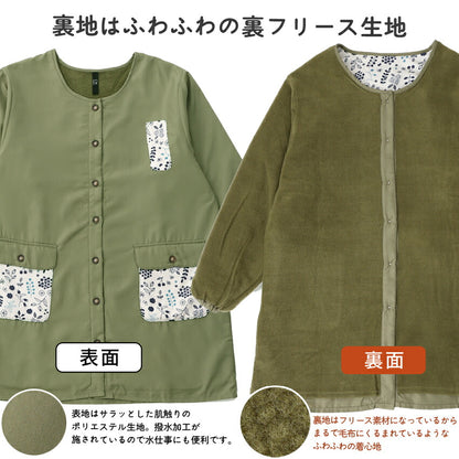 裏起毛、フリース、割烹着、無地、裏ボア、ゆったり、ボア、キルティング、かっぽうぎ、スモック、割ぽう着、シンプル、エプロン、ロング、ワンピース、保育士、ロング、ギフト、おしゃれ、かわいい、母の日、ギフト、プレゼント