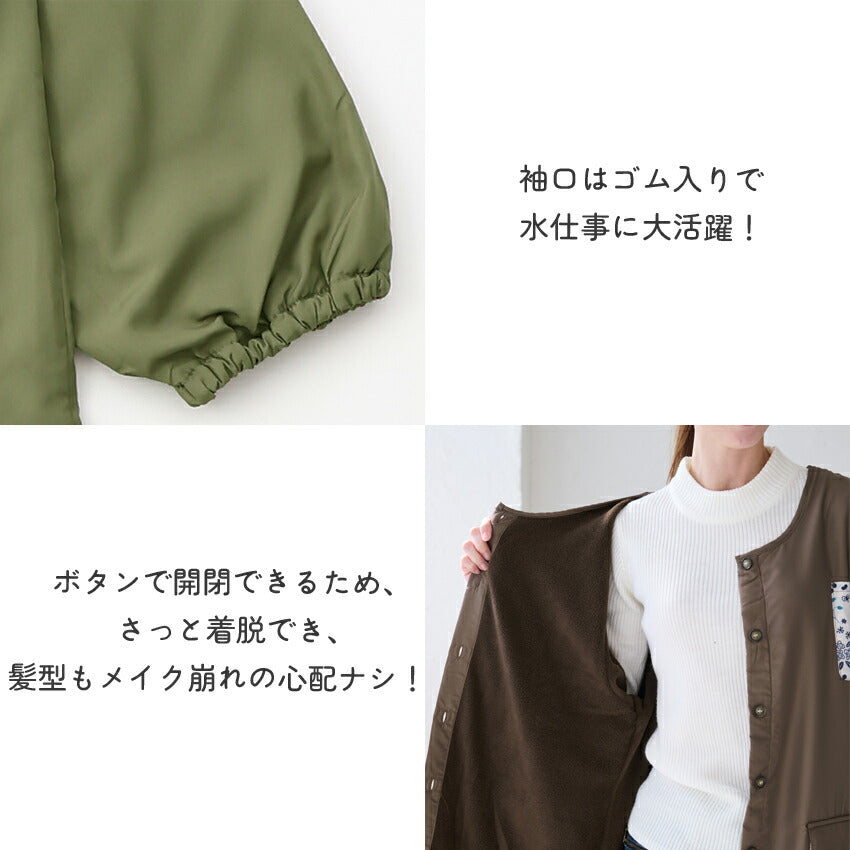 裏起毛、フリース、割烹着、無地、裏ボア、ゆったり、ボア、キルティング、かっぽうぎ、スモック、割ぽう着、シンプル、エプロン、ロング、ワンピース、保育士、ロング、ギフト、おしゃれ、かわいい、母の日、ギフト、プレゼント