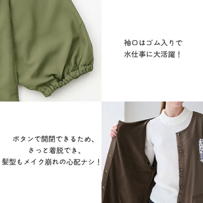 裏起毛、フリース、割烹着、無地、裏ボア、ゆったり、ボア、キルティング、かっぽうぎ、スモック、割ぽう着、シンプル、エプロン、ロング、ワンピース、保育士、ロング、ギフト、おしゃれ、かわいい、母の日、ギフト、プレゼント