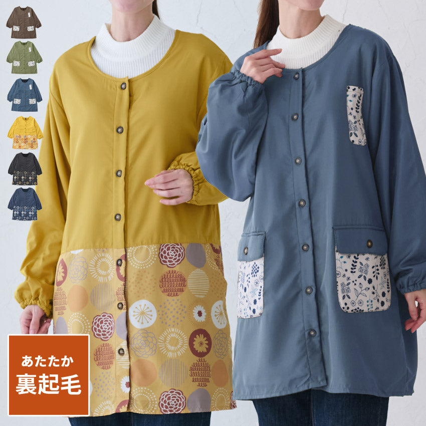 裏起毛、フリース、割烹着、無地、裏ボア、ゆったり、ボア、キルティング、かっぽうぎ、スモック、割ぽう着、シンプル、エプロン、ロング、ワンピース、保育士、ロング、ギフト、おしゃれ、かわいい、母の日、ギフト、プレゼント