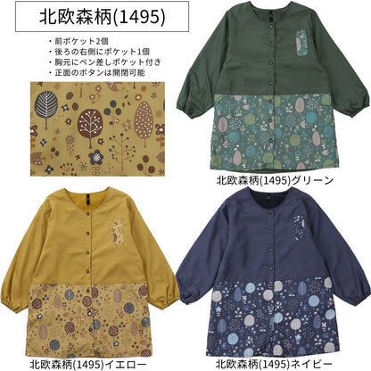 裏起毛フリース割烹着無地ゆったりかっぽうぎスモック割ぽう着シンプルエプロンロングワンピース保育士ロングギフトおしゃれかわいい母の日ギフトプレゼント