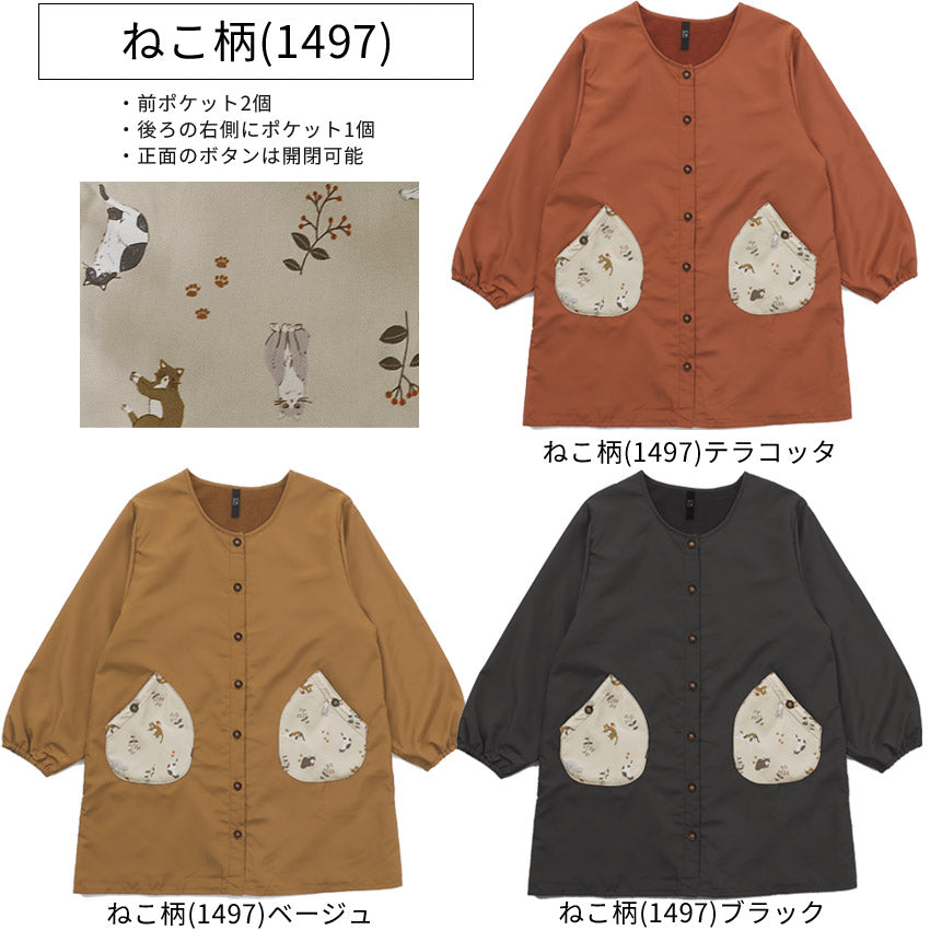 裏起毛フリース割烹着無地ゆったりかっぽうぎスモック割ぽう着シンプルエプロンロングワンピース保育士ロングギフトおしゃれかわいい母の日ギフトプレゼント