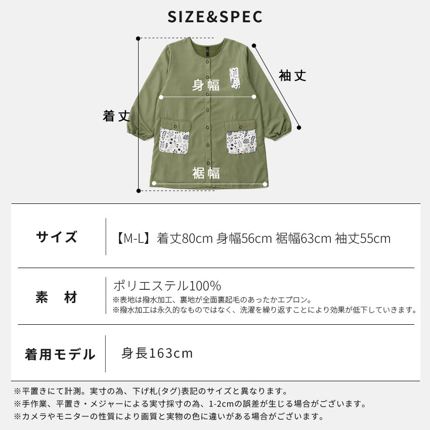 裏起毛フリース割烹着無地ゆったりかっぽうぎスモック割ぽう着シンプルエプロンロングワンピース保育士ロングギフトおしゃれかわいい母の日ギフトプレゼント敬老の日ルームウェア着る毛布