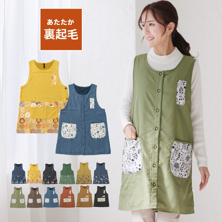 裏起毛、エプロン、フリース、裏ボア、ゆったり、ボア、かっぽうぎ、スモック、割ぽう着、シンプル、エプロン、ロング、ワンピース、保育士、ロング、ギフト、おしゃれ、かわいい、母の日、ギフト、プレゼント