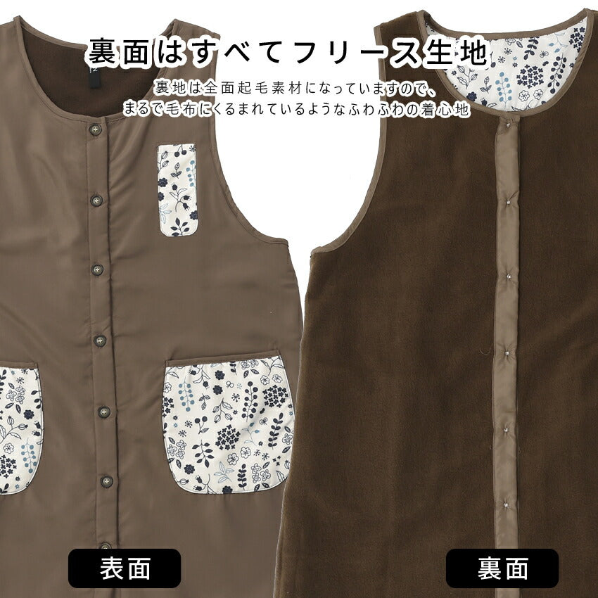 裏起毛、エプロン、フリース、裏ボア、ゆったり、ボア、かっぽうぎ、スモック、割ぽう着、シンプル、エプロン、ロング、ワンピース、保育士、ロング、ギフト、おしゃれ、かわいい、母の日、ギフト、プレゼント