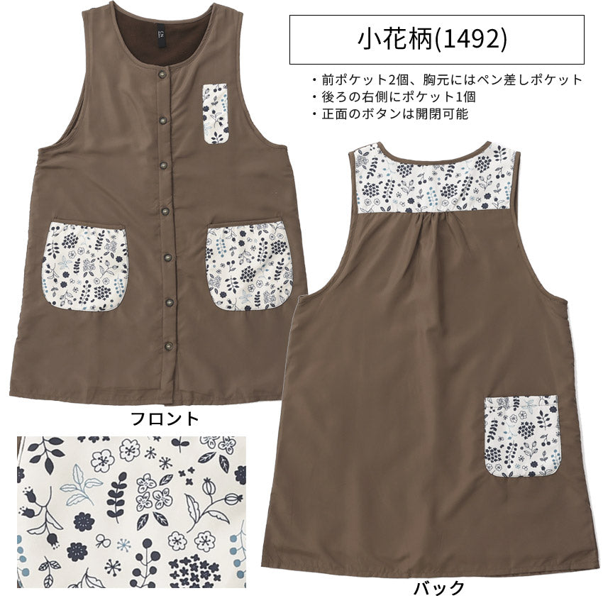 裏起毛、エプロン、フリース、裏ボア、ゆったり、ボア、かっぽうぎ、スモック、割ぽう着、シンプル、エプロン、ロング、ワンピース、保育士、ロング、ギフト、おしゃれ、かわいい、母の日、ギフト、プレゼント