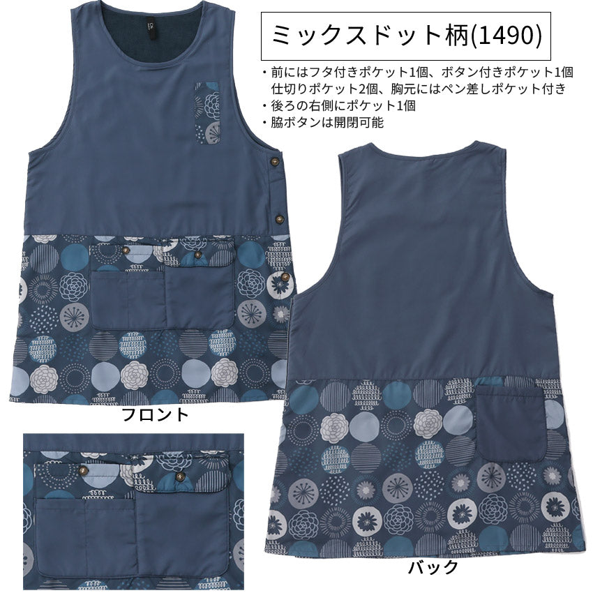 裏起毛、エプロン、フリース、裏ボア、ゆったり、ボア、かっぽうぎ、スモック、割ぽう着、シンプル、エプロン、ロング、ワンピース、保育士、ロング、ギフト、おしゃれ、かわいい、母の日、ギフト、プレゼント