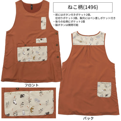 裏起毛、エプロン、フリース、裏ボア、ゆったり、ボア、かっぽうぎ、スモック、割ぽう着、シンプル、エプロン、ロング、ワンピース、保育士、ロング、ギフト、おしゃれ、かわいい、母の日、ギフト、プレゼント