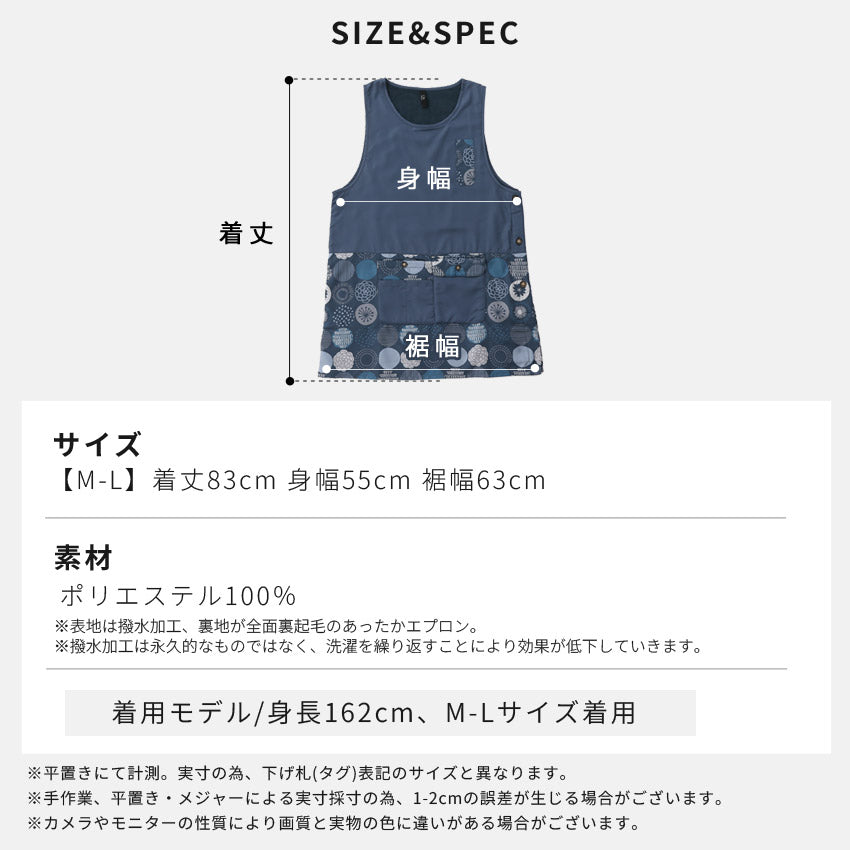 裏起毛エプロンフリース裏ボアゆったりボアかっぽうぎスモック割ぽう着撥水はっ水撥水加工エプロンロングワンピース保育士ロングギフトおしゃれかわいい母の日ギフトプレゼント