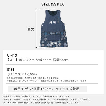 裏起毛エプロンフリース裏ボアゆったりボアかっぽうぎスモック割ぽう着撥水はっ水撥水加工エプロンロングワンピース保育士ロングギフトおしゃれかわいい母の日ギフトプレゼント