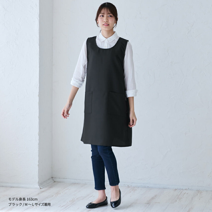 お尻がすっぽり隠れる脇ボタンエプロン