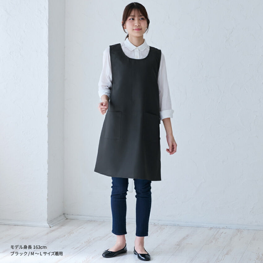 お尻がすっぽり隠れる脇ボタンエプロン