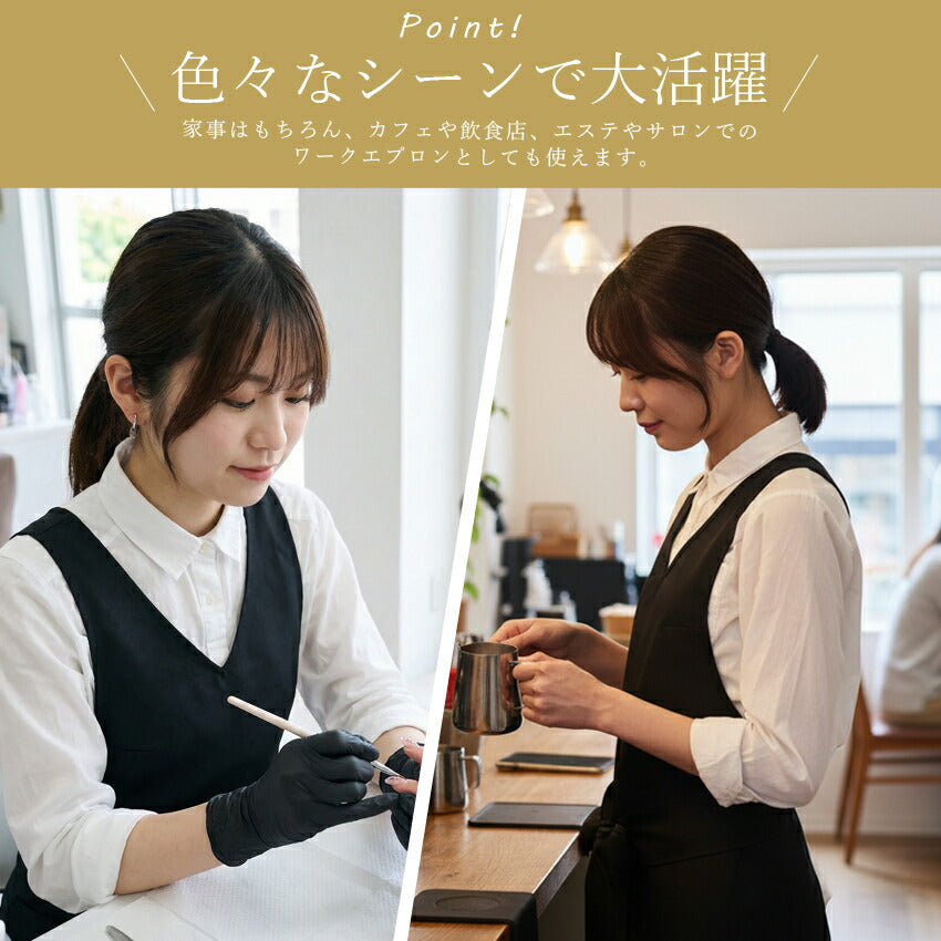 制服やユニフォームにぴったりの前結びリボンが可愛いエプロン