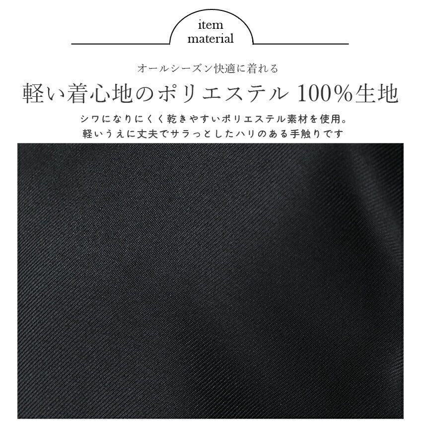 制服やユニフォームにぴったりの前結びリボンが可愛いエプロン
