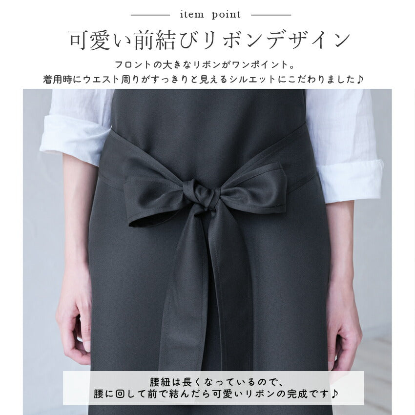 制服やユニフォームにぴったりの前結びリボンが可愛いエプロン