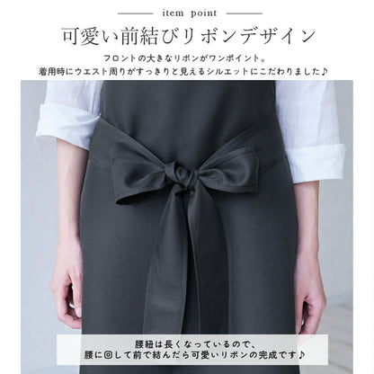 制服やユニフォームにぴったりの前結びリボンが可愛いエプロン