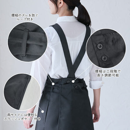 制服やユニフォームにぴったりの前結びリボンが可愛いエプロン