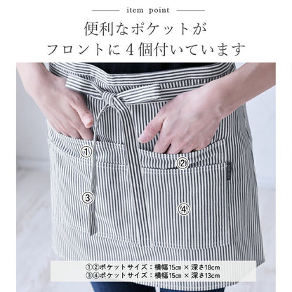 ショート丈デニムエプロン腰巻きギャルソンデニムヒッコリー