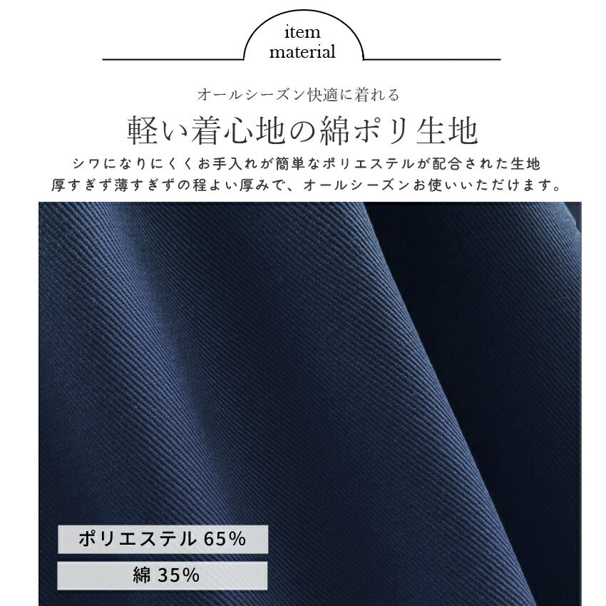 肩紐がずれにくいH型エプロン