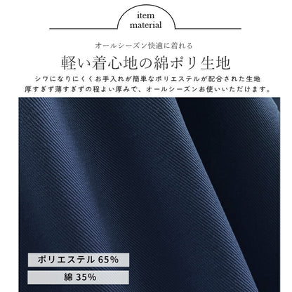 肩紐がずれにくいH型エプロン