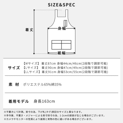 M～LLサイズH型エプロンH型h型エプロンショート丈シンプル無地ロングミドル保育士ロングギフトおしゃれかわいい母の日ゆったり黒ブラック
