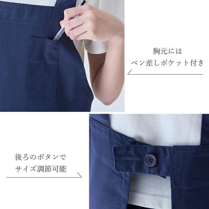肩紐がずれにくいH型エプロン
