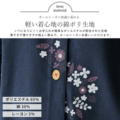 ゆったりとした着心地の花柄柄割烹着