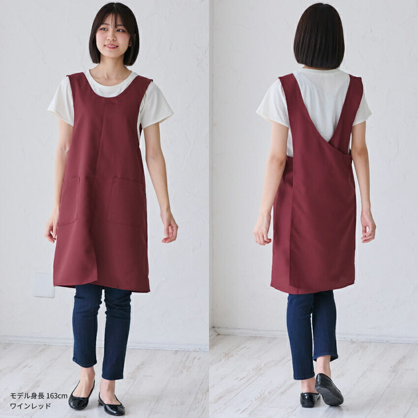シワになりくいバッククロスエプロン