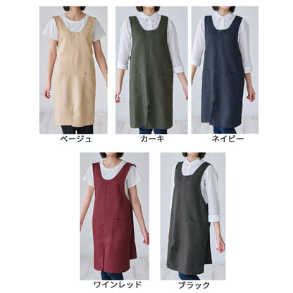 シワになりくいバッククロスエプロン