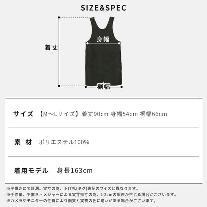 シワになりくいバッククロスエプロン