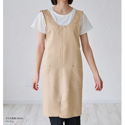 シワになりくいバッククロスエプロン