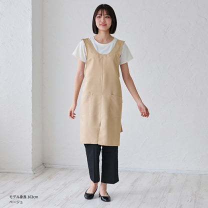 シワになりくいバッククロスエプロン