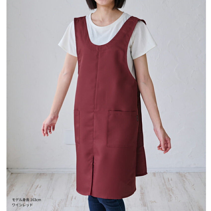 シワになりくいバッククロスエプロン