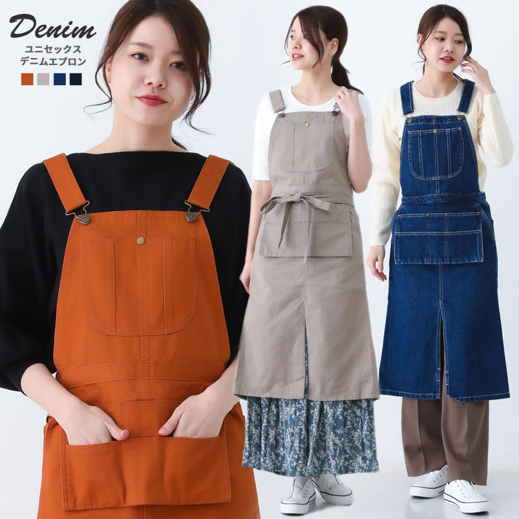 M/Lサイズ,丈夫なデニムエプロン,エプロン,デニム,ワークエプロン,厚手,おしゃれ,ゆったり
