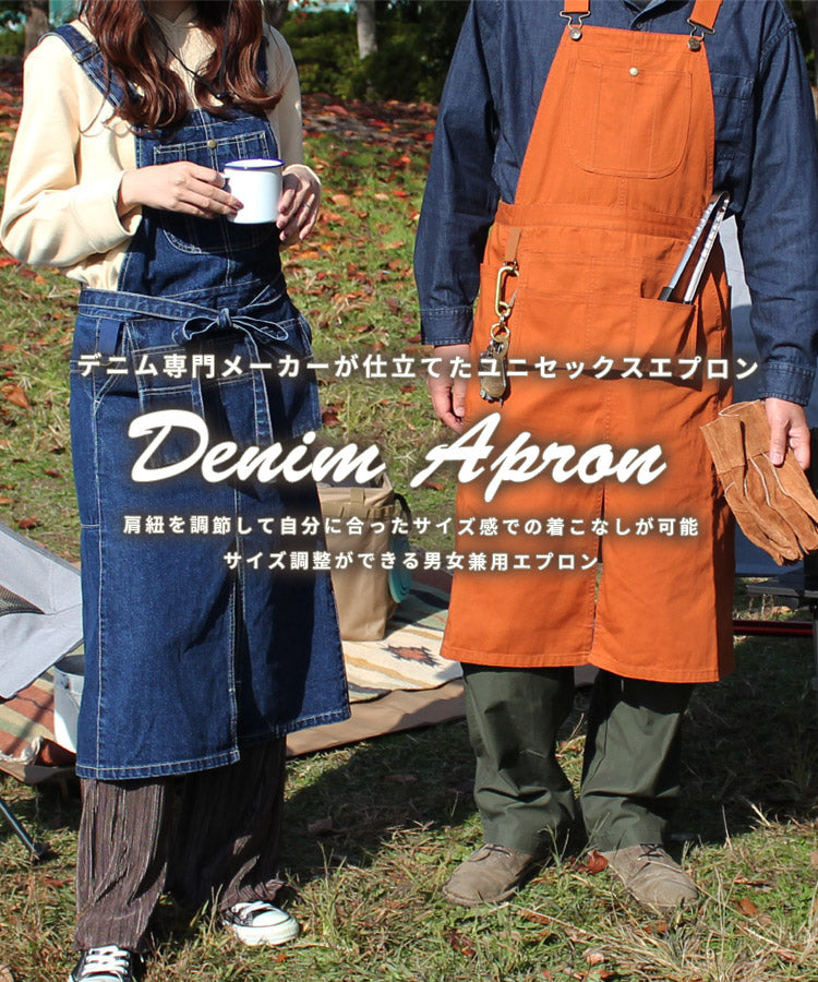 M/Lサイズ,丈夫なデニムエプロン,エプロン,デニム,ワークエプロン,厚手,おしゃれ,ゆったり
