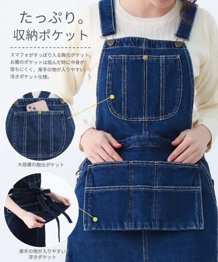 M/Lサイズ,丈夫なデニムエプロン,エプロン,デニム,ワークエプロン,厚手,おしゃれ,ゆったり