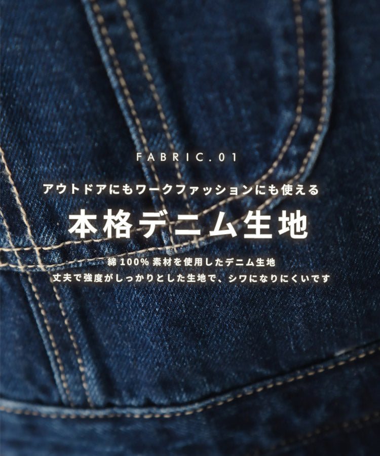 M/Lサイズ,丈夫なデニムエプロン,エプロン,デニム,ワークエプロン,厚手,おしゃれ,ゆったり