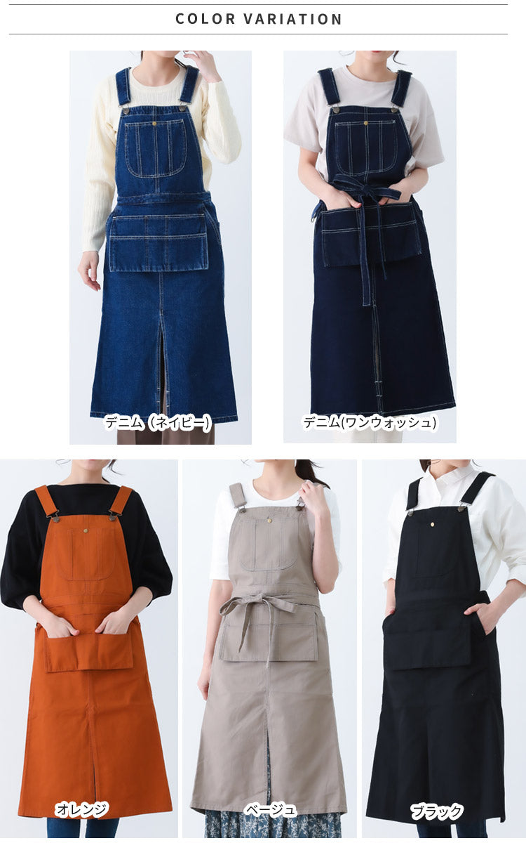 M/Lサイズ,丈夫なデニムエプロン,エプロン,デニム,ワークエプロン,厚手,おしゃれ,ゆったり