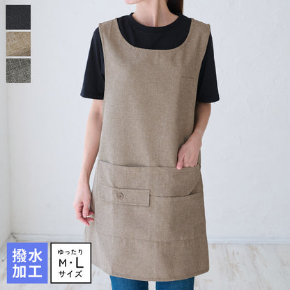 撥水加工脇ボタンワンピースエプロンはっ水加工撥水はっ水ロングミドル無地かわいい前掛け可愛い料理ギフトプレゼント保育士エプロンサロンエプロンカフェ
