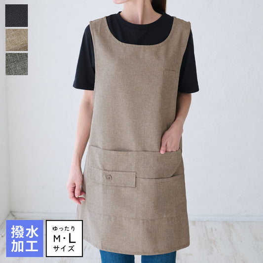 撥水加工脇ボタンワンピースエプロンはっ水加工撥水はっ水ロングミドル無地かわいい前掛け可愛い料理ギフトプレゼント保育士エプロンサロンエプロンカフェ