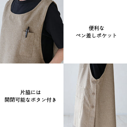 撥水加工脇ボタンワンピースエプロンはっ水加工撥水はっ水ロングミドル無地かわいい前掛け可愛い料理ギフトプレゼント保育士エプロンお尻隠れるエプロンカフェエプロン