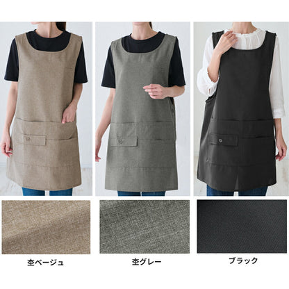 撥水加工脇ボタンワンピースエプロンはっ水加工撥水はっ水ロングミドル無地かわいい前掛け可愛い料理ギフトプレゼント保育士エプロンお尻隠れるエプロンカフェエプロン