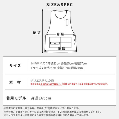 撥水加工脇ボタンワンピースエプロンはっ水加工撥水はっ水ロングミドル無地かわいい前掛け可愛い料理ギフトプレゼント保育士エプロンお尻隠れるエプロンカフェエプロン