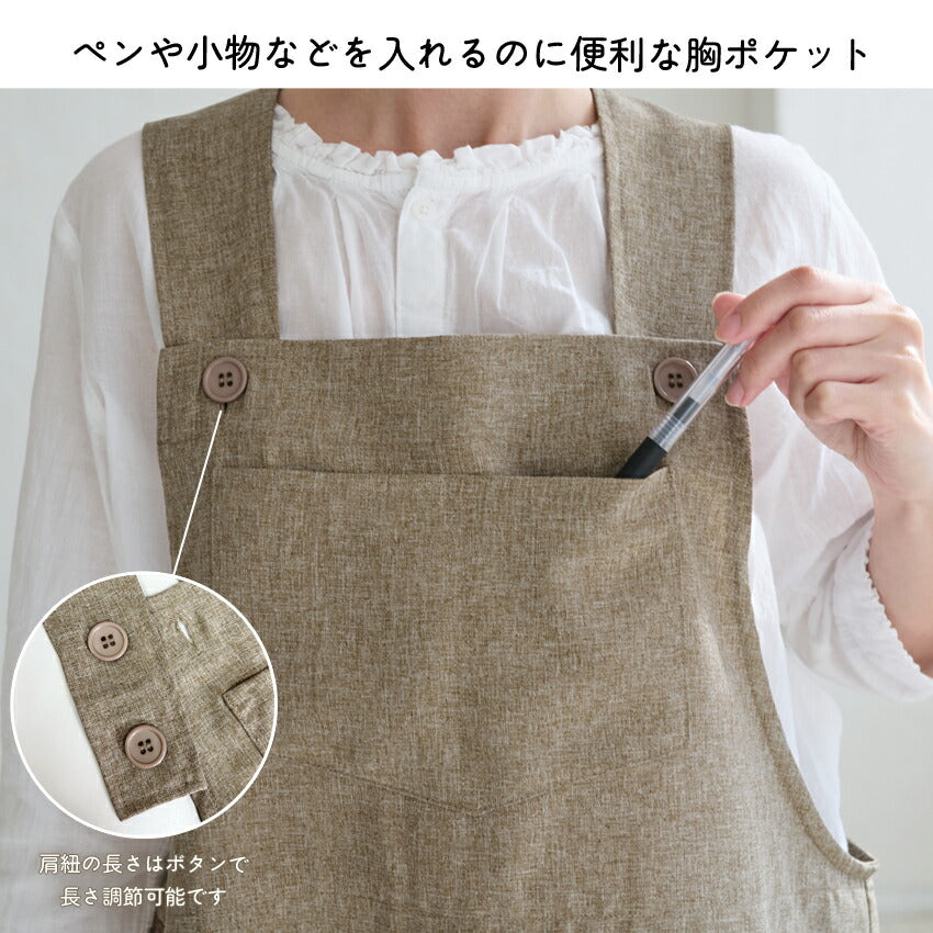 撥水加工サロペットワンピースエプロン撥水ナチュラルゆったりエプロンサロンエプロンはっ水かわいいおしゃれ保育士黒料理ギフトプレゼントカフェエプロンエプロンサロンカフェロング丈無地