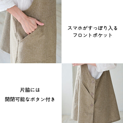 撥水加工サロペットワンピースエプロン撥水ナチュラルゆったりエプロンサロンエプロンはっ水かわいいおしゃれ保育士黒料理ギフトプレゼントカフェエプロンエプロンサロンカフェロング丈無地