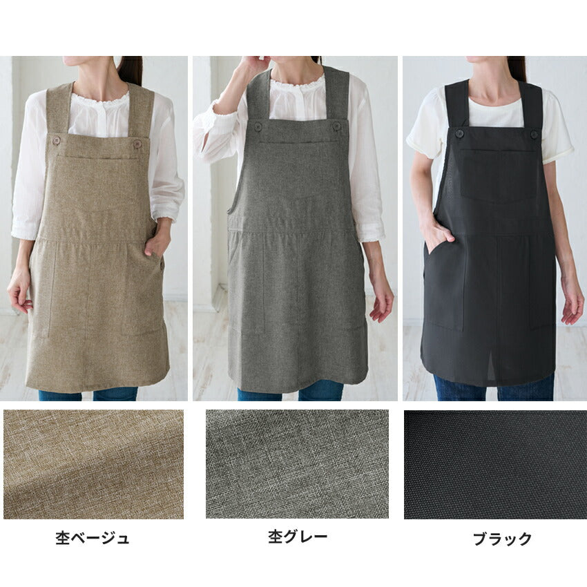 撥水加工サロペットワンピースエプロン撥水ナチュラルゆったりエプロンサロンエプロンはっ水かわいいおしゃれ保育士黒料理ギフトプレゼントカフェエプロンエプロンサロンカフェロング丈無地