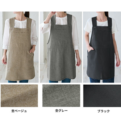 撥水加工サロペットワンピースエプロン撥水ナチュラルゆったりエプロンサロンエプロンはっ水かわいいおしゃれ保育士黒料理ギフトプレゼントカフェエプロンエプロンサロンカフェロング丈無地