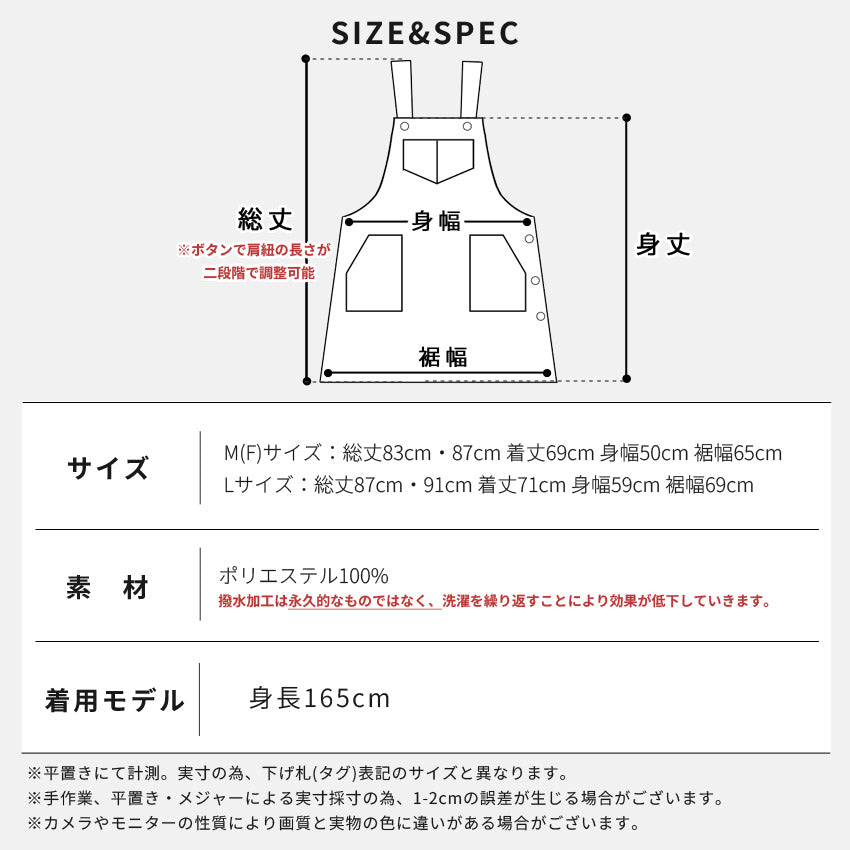 撥水加工サロペットワンピースエプロン撥水ナチュラルゆったりエプロンサロンエプロンはっ水かわいいおしゃれ保育士黒料理ギフトプレゼントカフェエプロンエプロンサロンカフェロング丈無地