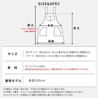 撥水加工サロペットワンピースエプロン撥水ナチュラルゆったりエプロンサロンエプロンはっ水かわいいおしゃれ保育士黒料理ギフトプレゼントカフェエプロンエプロンサロンカフェロング丈無地